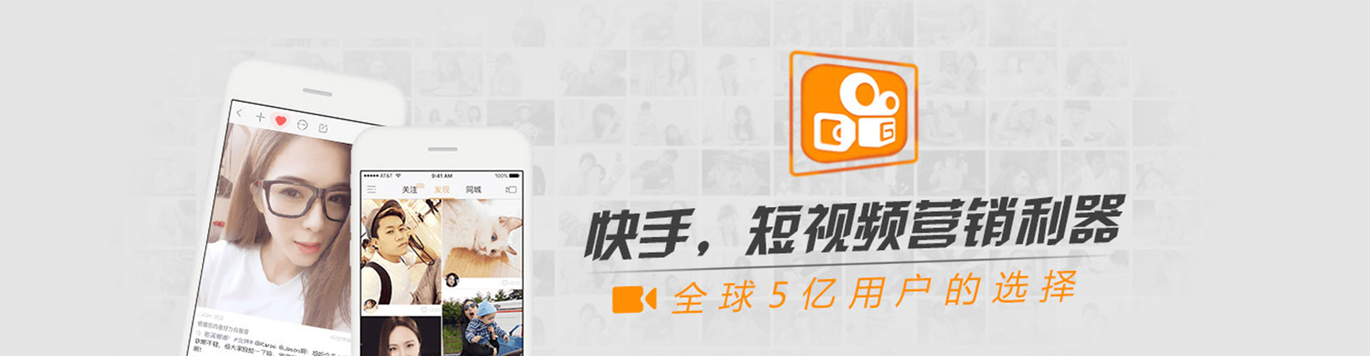 高唐信息流投放