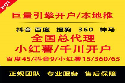 掌握SEM竞价培训技巧，提升广告投放效果