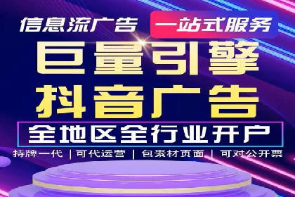 解析百度竞价广告的计费规则及成功投放案例